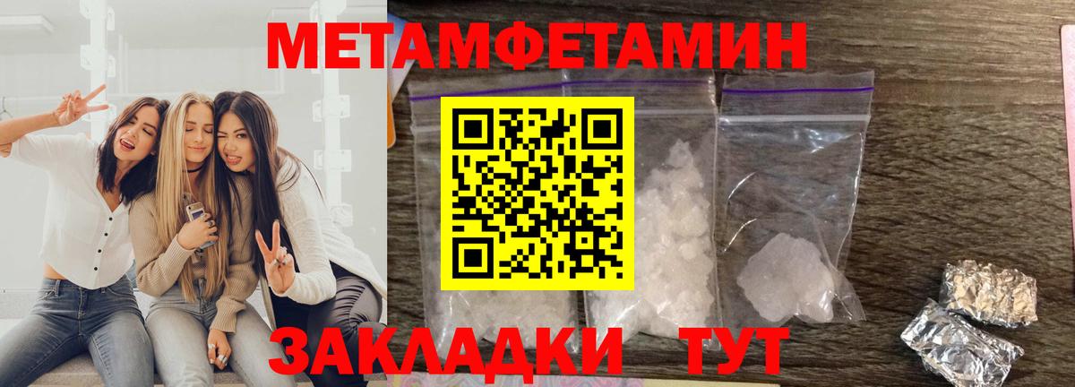 Amphetamine VHQ Семёнов