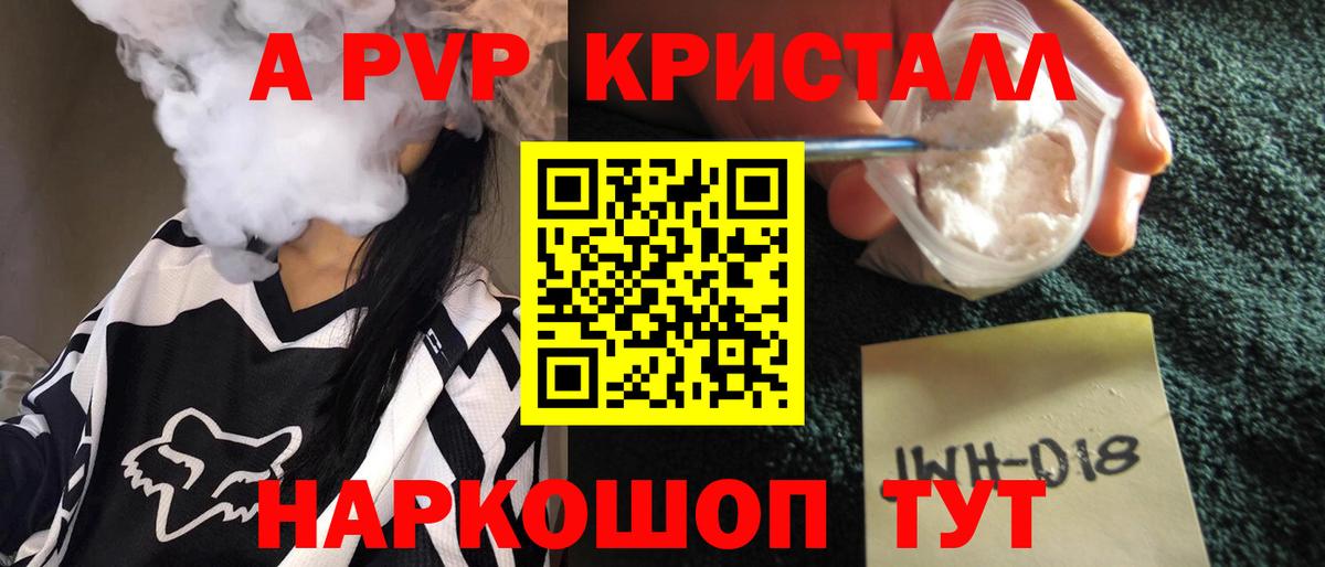 А ПВП СК КРИС Семёнов