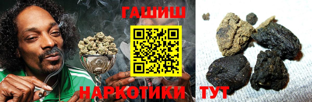 Гашиш ice o lator Семёнов