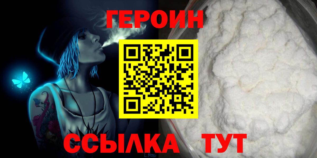 Семёнов  ГЕРОИН Афган  Вход с VPN 