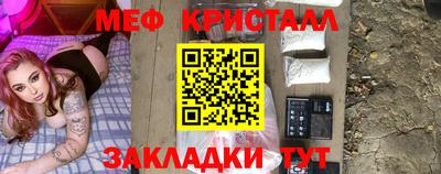 прущие грибы Гагарин