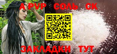 прущие грибы Гагарин