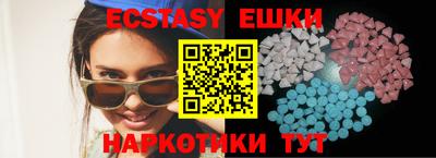 ешки Гай