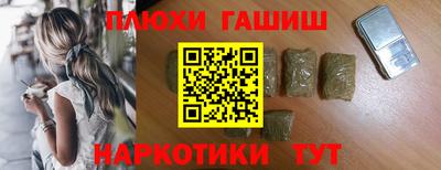 прущие грибы Гагарин