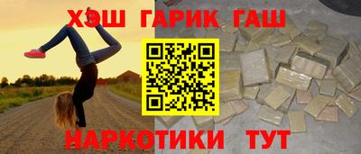 прущие грибы Гагарин