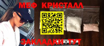 ешки Гай