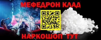 ешки Гай