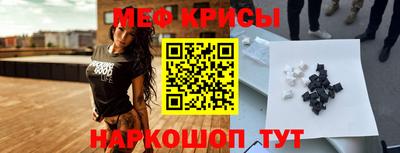 ешки Гай