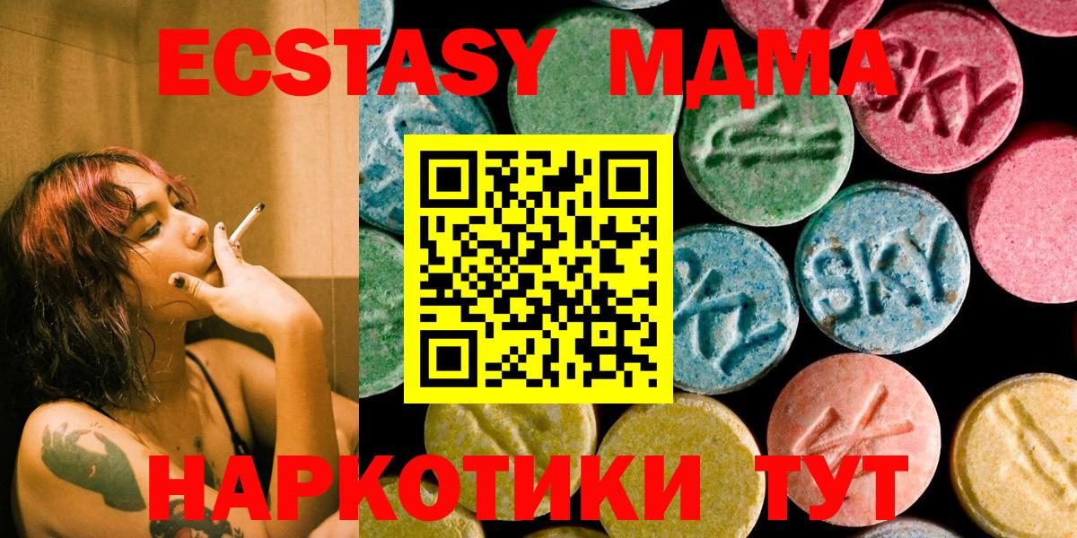 МДМА VHQ Семёнов