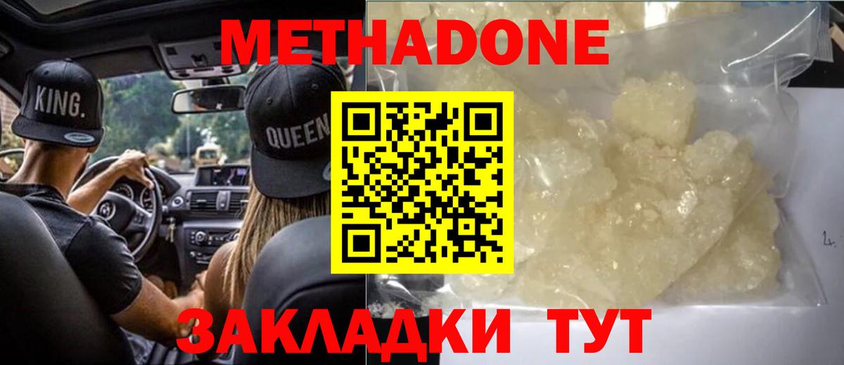 Alpha PVP Семёнов