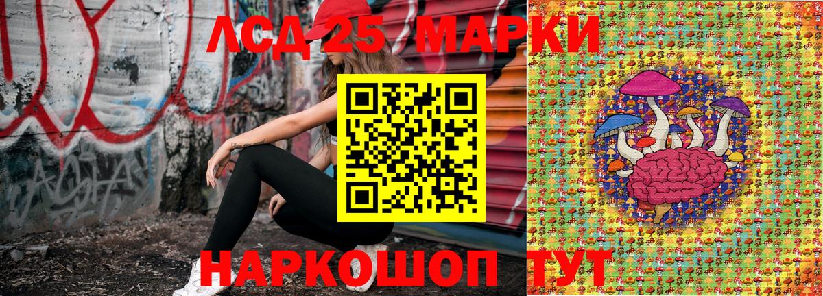 Марки N-bome 1,5мг  Вход с VPN  Семёнов 