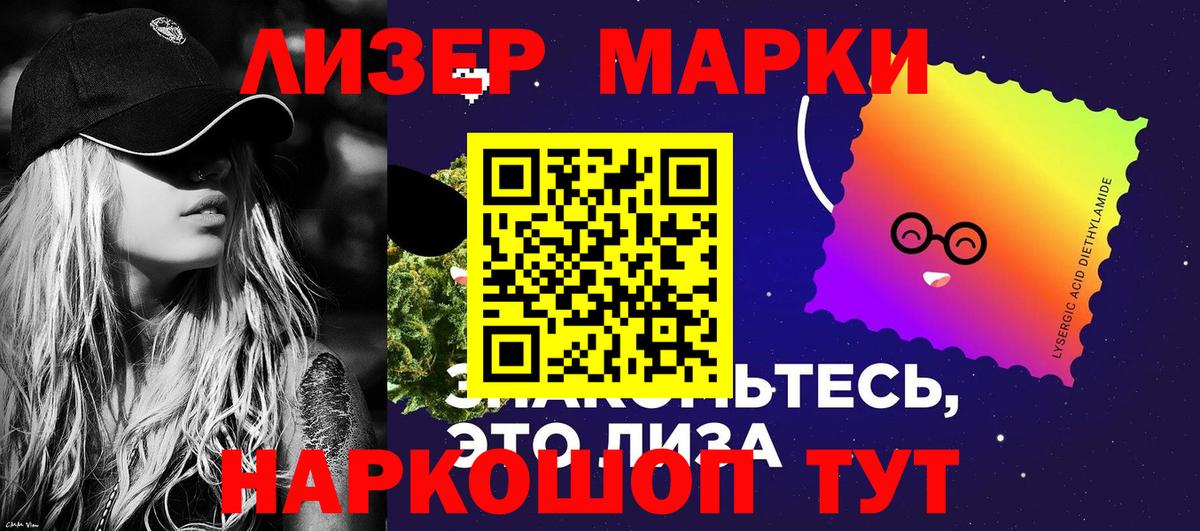 Бошки Шишки  Cocaine  Семёнов  Меф   ГАШ  Вход с VPN 