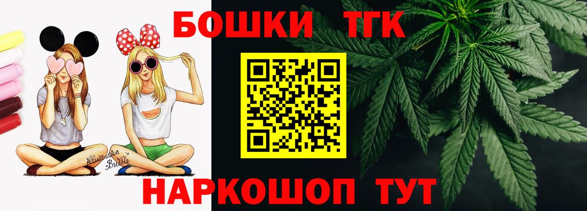Бошки Шишки индика Семёнов