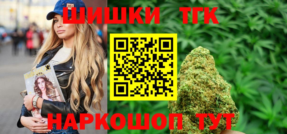 МАРИХУАНА гибрид  Каннабис SATIVA & INDICA  Вход с VPN  Семёнов  МАРИХУАНА White Widow 